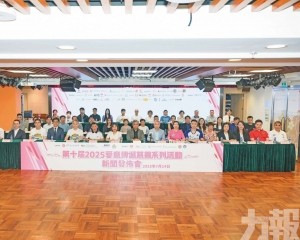 近70單位機構共同參與