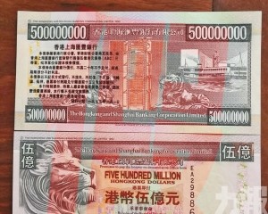 退休夫婦中環滙豐開戶被捕