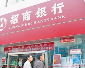 成首家獲批中資銀行系券商