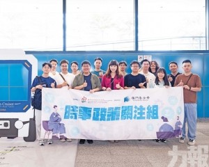 探討澳門軌道交通發展