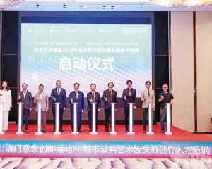 20學員珠海接受文旅創作培訓30日