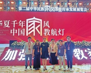 萬平展區呈現「家文化」盛宴