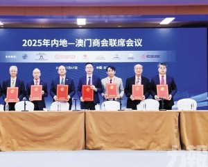 澳琴經貿部門晤科企促招商