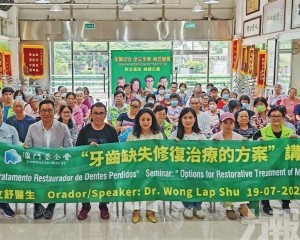 籲重視牙齒健康護理