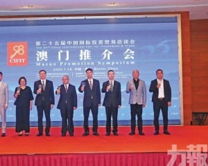 廣邀各界把握全球商機