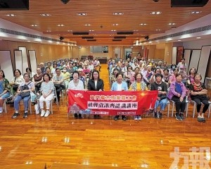 籲勞資雙方依法履行供款義務