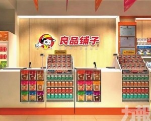 武漢國資擬斥資十億入主