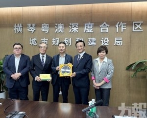 琴澳物業管理深度融合發展座談交流會舉行