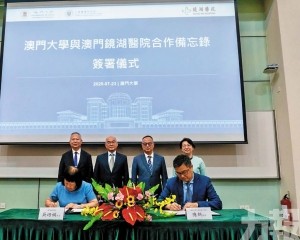 推進大健康科研與臨床應用融合