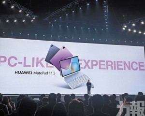 MatePad 11.5 革新移動生產力