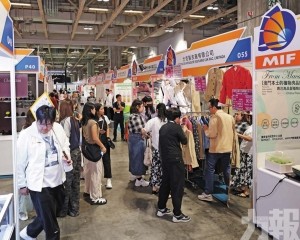 澳企展銷區兩折招展