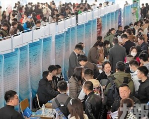 人社部：就業形勢總體穩定