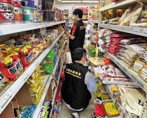 上半年通脹0.19%