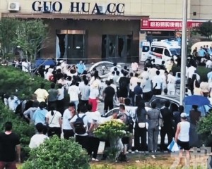 網傳數千投資者維權