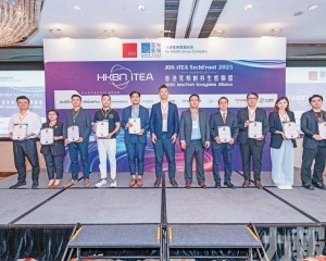 為澳門及區域數字經濟注入新活力