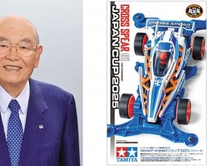 田宮俊作逝世