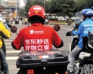 投行料外賣戰第三季落幕