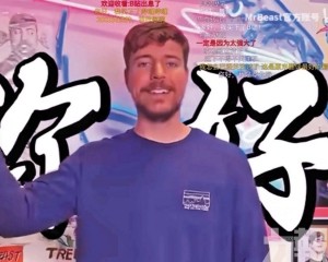 進軍中國市場邁出第一步