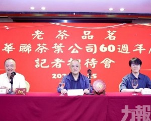 冀推茶產業可持續發展