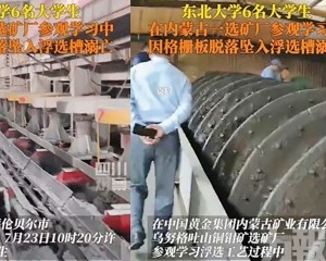 安全管理缺失引全民關注