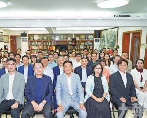 促兩地青年交流共探大灣區機遇