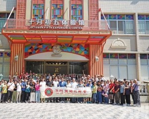 百六鄉親江門行