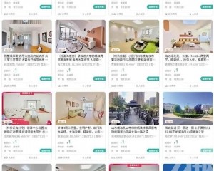 二手房東試水拍賣加快脫手