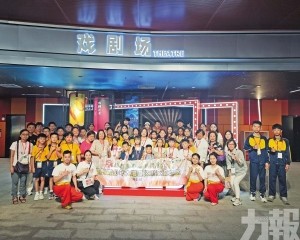共促粵劇及非遺文化可持續發展
