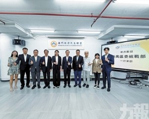 冀推動澳番兩地合作資源互補