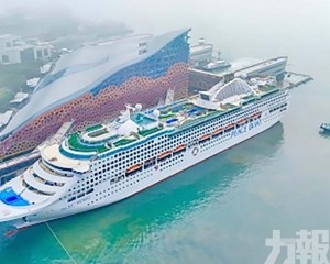 啟用首個國際中轉區