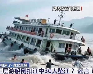 央視通報多起AI炮製假新聞