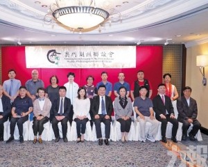 續加強湖澳兩地交流合作