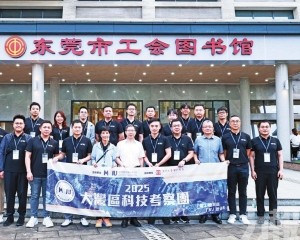 了解前沿科技探索產業發展新機遇