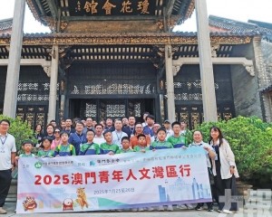 澳門青年考察龍獅文化迎全運