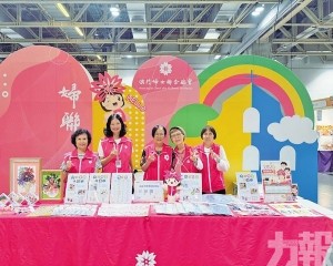 推動社會關注長者促進銀髮經濟