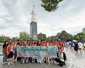 歷史文化與創新科技雙軌交流