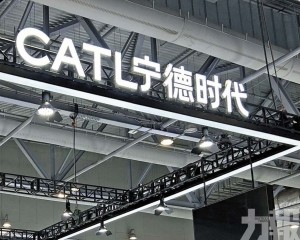 寧德時代中期淨利飆升33%