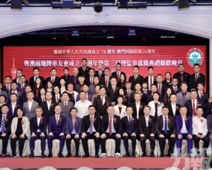 兩地牌車友會慶成立十周年典禮舉行