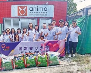 倡導愛護動物及「領養不棄養」