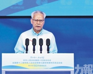 岑：十五運會為澳注入強大動力
