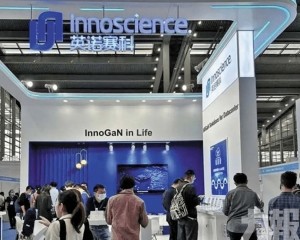 股價一度飆升64%