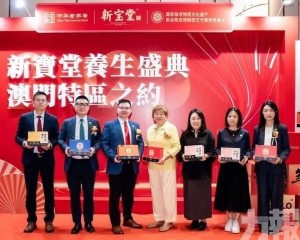新品澳門首發