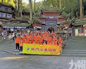 澳道協訪蓉促道交流