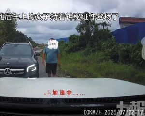 涉非法使用消防員丈夫證件