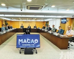 共研發展策略應用場景及監管框架