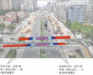 多路段圍蔽調整疏導區域交通