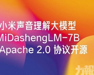全量開源並刷新22項評測紀錄