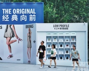 看好結構改革與中美關係改善