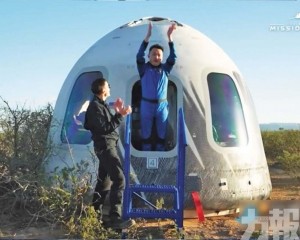 成最年輕華人商業太空人