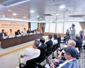 當局將編制總結報告供公眾查閱